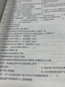 2025初級(jí)會(huì)計(jì)職稱(chēng)考試必刷550題 會(huì)計(jì) 初級(jí)會(huì)計(jì)題庫(kù)章節(jié)練習(xí)題輔導(dǎo)練習(xí)冊(cè) 初級(jí)會(huì)計(jì)教材配套習(xí)題集 初會(huì)必刷題集 初會(huì) 經(jīng)濟(jì)法基礎(chǔ)+初級(jí)會(huì)計(jì)實(shí)務(wù) 必刷550題 曬單實(shí)拍圖