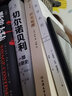 房龍地理 曬單實(shí)拍圖