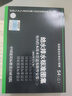 S4（二）給水排水標(biāo)準(zhǔn)圖集 室內(nèi)給排水管道及附件安裝 2012合訂本 11S405-4/11S40 曬單實(shí)拍圖