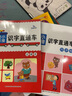 共6本 幼小銜接識字?jǐn)?shù)學(xué)拼音直通車 主課本+同步練習(xí) 幼升小入學(xué)準(zhǔn)備一年級識字?jǐn)?shù)學(xué)拼音同步練習(xí)冊學(xué)前 曬單實(shí)拍圖