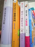 【新華書店】嬰幼兒睡眠全書(全新升級版) 曬單實拍圖