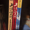 從陪伴到放手·復旦五浦匯叢書(shū)：作文新探索：從采訪(fǎng)家人的非虛構寫(xiě)作開(kāi)始 復旦語(yǔ)文特級教師 黃玉峰主編 曬單實(shí)拍圖