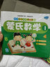 蒙氏數(shù)學(xué)（全8冊） 幼兒數(shù)學(xué)啟蒙讀物小考拉和小達(dá)人點讀書不含點讀筆 曬單實拍圖