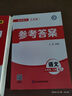 2025秋-2026春正版亮點(diǎn)給力大試卷九年級下上語(yǔ)文數學(xué)英語(yǔ)物理化學(xué) 江蘇版初三上冊下冊同步跟蹤檢測單元分類(lèi)專(zhuān)項復習真題模擬卷 （26春）人教版-語(yǔ)文下冊 曬單實(shí)拍圖