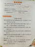 2026版一本小學(xué)生小古文一二年級(jí)三四五六年級(jí)必背小古詩(shī)詞小古文100篇小學(xué)生語(yǔ)文言文分級(jí)閱讀與訓(xùn)練一讀就懂小古文100課 【26版】小學(xué)生小古文 三年級(jí) 曬單實(shí)拍圖