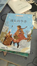 漫長(cháng)的冬季 百年國際大獎小說(shuō) 紐伯瑞銀獎、美國現代兒童小說(shuō)  曬單實(shí)拍圖