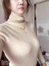 恒源祥高領(lǐng)羊毛絨女100純羊毛打底衫修身毛衣加厚2025年新款秋冬羊毛衫 青絨米 加厚 M 曬單實(shí)拍圖