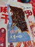 葉老五麻辣干絲貴州特產(chǎn)解饞小零食鹵味辣椒豆腐熟食小吃下酒菜現(xiàn)做現(xiàn)發(fā)無添加 【新人嘗鮮】麻辣干絲160g*1袋裝 曬單實拍圖