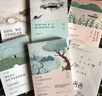 紙短情長(cháng)，民國大師們的摯美情書(shū)（套裝共6冊） 曬單實(shí)拍圖