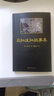 新華正版 烏拉波拉故事集 德國著(zhù)名科普作家柏吉爾作品 琥珀 一節入選小學(xué)語(yǔ)文教材 兒童文學(xué)三四五年級課外閱讀 曬單實(shí)拍圖