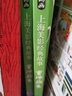 曹沖稱(chēng)象故事書(shū)注音版一年級 中國動(dòng)畫(huà)上海美影人民郵電出版社 小學(xué)生二年級課外閱讀書(shū)籍 曬單實(shí)拍圖