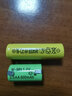 FLBYD 適用飛科剃須刀FS830 Fs851 FS323 fS192充電電池2/3AA 1.2V 曬單實(shí)拍圖