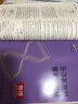 2026版五三53基礎(chǔ)題曲一線一輪復(fù)習(xí)數(shù)學(xué)基礎(chǔ)1500題物理化學(xué)生物基礎(chǔ)1000題真題專(zhuān)項(xiàng)復(fù)習(xí)訓(xùn)練高二高三高考必刷題5.3基礎(chǔ)題真題全刷 物理 1000題（全國(guó)通用） 曬單實(shí)拍圖