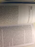 【正版】英文原版 Modern Quantum Chemistry 現(xiàn)代量子化學 Introduc Attila Szabo;Neil S. Ostlund 英文版9780486691862 曬單實拍圖