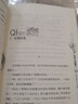 肚皮上的塞子 小布老虎叢書 周銳兒童文學課外閱讀書目 曬單實拍圖