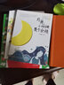 一年級閱讀課外書(shū)籍自選】我喜歡書(shū) 太陽(yáng)小時(shí)候是個(gè)男孩 月亮小時(shí)候是個(gè)女孩 蚯蚓的日記 和大人一起讀黎明開(kāi)始的地方 共3冊我喜歡書(shū)美安東尼+太陽(yáng)小時(shí)候是個(gè)男孩月亮女孩 曬單實(shí)拍圖