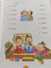 幼兒兒童國學啟蒙成長閱讀書籍笠翁對韻聲律啟蒙增廣賢文千字文幼學瓊林彩圖注音版小學生6-12歲一二三年級課外閱讀故事書籍中國傳統文化教育啟蒙書詳解釋義成長書籍易理解內容豐富吸引讀者閱讀興趣 孝經二十四孝 曬單實拍圖