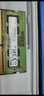三星（SAMSUNG） 筆記本4代內(nèi)存電腦內(nèi)存條DDR4 PC4適用聯(lián)想惠普戴爾神舟小米筆記本內(nèi)存 DDR4  2133 1.2V 4GB 1條 曬單實拍圖