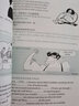 新東方 劍橋FCE常見錯(cuò)誤精講精練 對(duì)應(yīng)朗思B2 曬單實(shí)拍圖