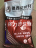 德西尼 砂漿膠粘墻瓷磚膠強(qiáng)力粘合劑水泥伴侶砂漿精砂漿王水泥砂漿 10袋裝（1KG/10袋裝)抹灰+砌墻 曬單實(shí)拍圖