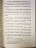 【包郵速發(fā)】劉慈欣科幻短篇小說(shuō)集：三體全集三冊123球狀閃電+超新星紀元+最糟的宇宙最好的地球+夢(mèng)之海+帶上她的眼睛科幻系列全集典藏版劉慈欣書(shū) z糟的宇宙z好的地球 曬單實(shí)拍圖