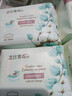 生理密碼佳寶仕姨媽巾衛生巾量多純棉透氣超長(cháng)防漏日夜組合套裝 商超同款 透氣迷你巾19.5cm 32片 曬單實(shí)拍圖