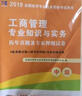 新版2026中級經(jīng)濟師考試歷年真題試卷經(jīng)濟基礎知識+工商管理專(zhuān)業(yè)知識與實(shí)務(wù) 經(jīng)濟師資格配套 曬單實(shí)拍圖