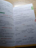 2026新版加分寶高中語文數(shù)學英語物理化學生物政治歷史地理高一二三高考復習輔導資料知識清單大全掌中寶速記手冊單詞口袋書通用版 高中語文【古詩文必背】 曬單實拍圖