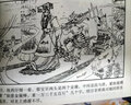 贈(zèng)帆布袋 蔡志忠漫畫四大名著 中英文對(duì)照版 彩色版 三國(guó)演義 紅樓夢(mèng) 水滸傳 西游記 蔡志忠漫畫 我命由我不由天 古代小說經(jīng)典彩色版 蔡志忠文創(chuàng)主題帆布袋 曬單實(shí)拍圖