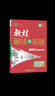 【自選】教材解讀與拓展高中數學(xué)物理化學(xué)生物選擇性必修一二三123人教版 高二選修一二三教材同步學(xué)案 【生物】選擇性必修二2 曬單實(shí)拍圖