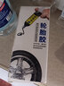 Astree輪胎膠水汽車(chē)自行車(chē)輪胎修補膠側面補胎液自補液修復裂縫膠強力補胎黑色膠水 補胎修復 曬單實(shí)拍圖