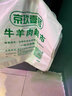 綠橙 塑料袋定制印刷logo背心袋一次性購物袋外賣(mài)打包袋子手提袋印刷 曬單實(shí)拍圖