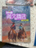 悦读联播美文精选 高一下（附CD-ROM光盘1张）可配套人教版、北师版、外研版英语课标教材阅读 实拍图