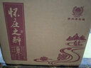 懷莊之醉貴州老字號(hào)懷莊53度醬香型白酒純糧食酒宴收藏醬香酒白酒禮盒 53度 500mL 6瓶 醉風(fēng)騷（紅） 曬單實(shí)拍圖