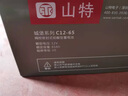山特（SANTAK）C10KS 10KVA/9000W在線(xiàn)式UPS不間斷電源外接電池長(cháng)效機滿(mǎn)載9000W供電1小時(shí) 曬單實(shí)拍圖