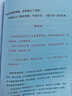 【贈(zèng)書簽】正版 李清照詞傳  婉約詞女李清照傳千古才女的詩詞 古詩詞 古典文學(xué) 曬單實(shí)拍圖
