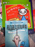 小小孩大夢(mèng)想（《弗里達·卡羅》、《瑪麗·居里》、《可可·香奈兒》《阿加莎·克里斯蒂》《奧黛麗·赫本》5冊） 曬單實(shí)拍圖