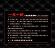 一年十倍的期貨操盤(pán)策略（七）：期貨實(shí)盤(pán)操作解析 曬單實(shí)拍圖