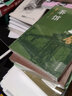 帶評析 全套15冊魯迅全集正版 吶喊朝花夕拾野草故鄉(xiāng)狂人日記老舍四世同堂駱駝祥子茶館魯迅作品集散 曬單實拍圖