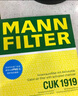 曼牌濾清器（MANNFILTER）空調濾芯格濾清器濾網(wǎng)冷暖氣格汽車(chē)保養專(zhuān)用配件 CU1919M 六代凱美瑞/七代凱美瑞 06-17款 曬單實(shí)拍圖