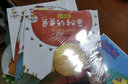 奇奇好棒 中英雙語(yǔ)故事系列：一起玩吧 曬單實(shí)拍圖