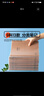 晨光（M&G）文具B5歷史學(xué)科作業(yè)本 初高中學(xué)生錯(cuò)題本牛皮紙膠套本糾錯(cuò)整理神器 本味1本 MPY4RK92 曬單實(shí)拍圖