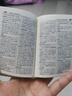 英漢雙解小詞典 英語詞典 袖珍版手掌口袋書便攜本 小學(xué)初中高中成人自考 公務(wù)員考試通用工具書籍 英漢雙解小詞典【袖珍版】 曬單實拍圖