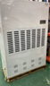 安潤仕工業(yè)除濕機大功率商用抽濕機智能除濕器100㎡-300㎡工廠(chǎng)地下室倉庫車(chē)間檔案室配電房 380L/天 【適用面積700㎡】軟管自動(dòng)排水 曬單實(shí)拍圖