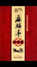 蘭室秘藏（中醫經(jīng)典文庫）金 李東垣 著(zhù) 中國中醫藥出版社 中醫古籍書(shū)籍 曬單實(shí)拍圖