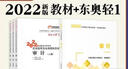 備考2026 注冊(cè)會(huì)計(jì)師2025教材 官方正版注會(huì)cpa+東奧輕一輕松過(guò)關(guān)1 審計(jì)注會(huì)教材2025套裝4本中國(guó)注冊(cè)會(huì)計(jì)師協(xié)會(huì) 曬單實(shí)拍圖