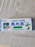同友堂養夫王草本乳膏 新包裝：養夫王草本抑菌乳膏 皮膚外用同友養膚王 養夫王 曬單實(shí)拍圖