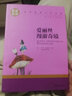 愛(ài)麗絲漫游奇境記六年級(jí)正版書(shū)卡洛爾著原版愛(ài)麗絲夢(mèng)游仙境書(shū)三四五六年級(jí)長(zhǎng)春江蘇指定愛(ài)麗絲沒(méi)有仙境奇遇記山東出版社非注音版 曬單實(shí)拍圖