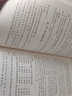 北大版 現(xiàn)代漢語上下冊第二版+現(xiàn)代漢語學(xué)習(xí)參考模擬題與練習(xí)答案 3冊 黃伯榮 李煒 北京大學(xué)出版社 曬單實(shí)拍圖