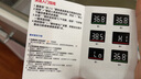 速為 立式測溫儀電子溫度計 紅外線(xiàn)壁掛測溫槍語(yǔ)音可充電溫度測溫儀SW-ET01（單主機，可充電，可掛壁） 曬單實(shí)拍圖